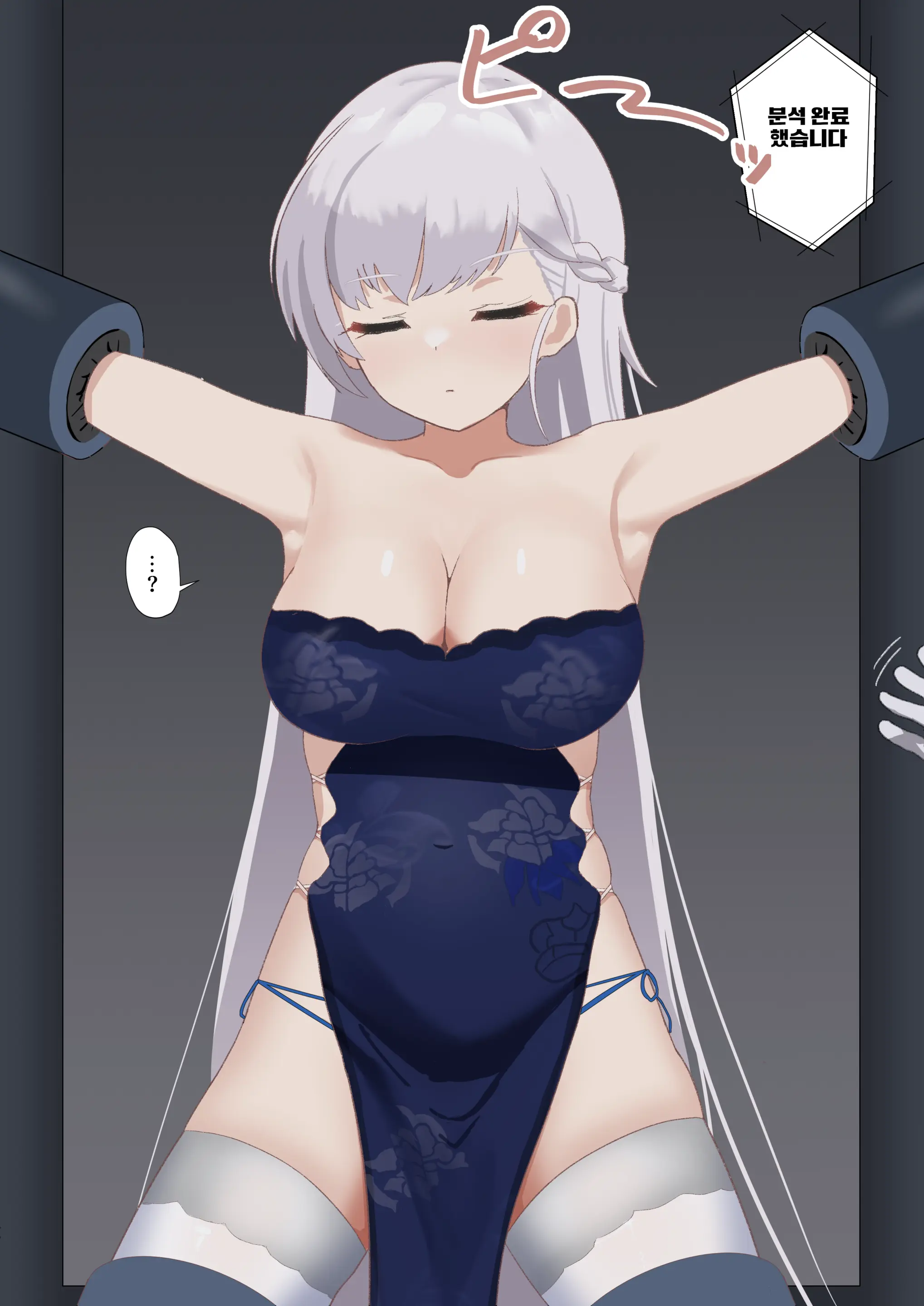 Belfast Kusuguri Kairaku Choukyou Auction | 벨파스트 간지럼 쾌락 조교 옥션